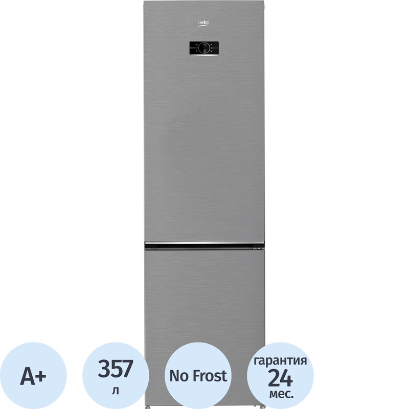 Изображение товара Холодильник двухкамерный Beko B3RCNK402HX серебристый