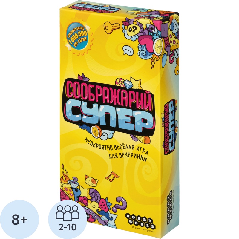 Изображение товара Настольная игра Hobby World Соображарий супер для веселого времяпрепровождения