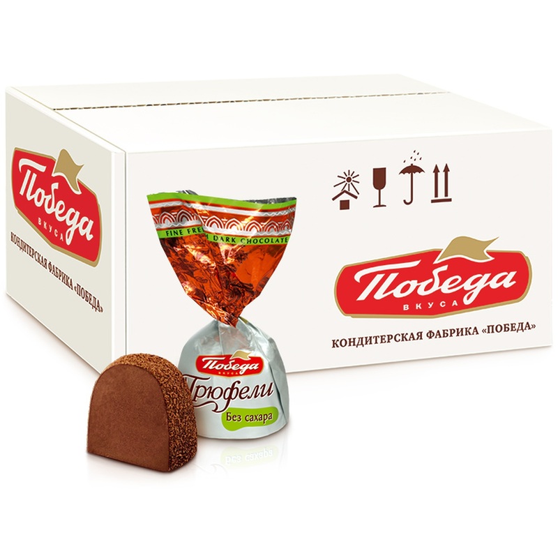 Изображение товара Конфеты шоколадные Победа вкуса Трюфели без сахара 2 кг