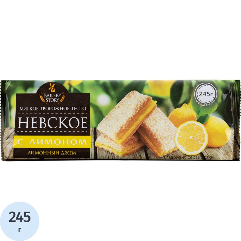 Изображение товара Печенье сдобное Bakery Story Невское с лимоном 245 г