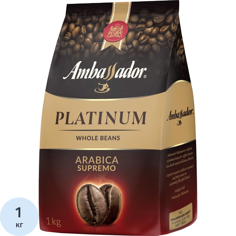 Изображение товара Кофе в зернах Ambassador Platinum 1 кг для кофемашин и турок