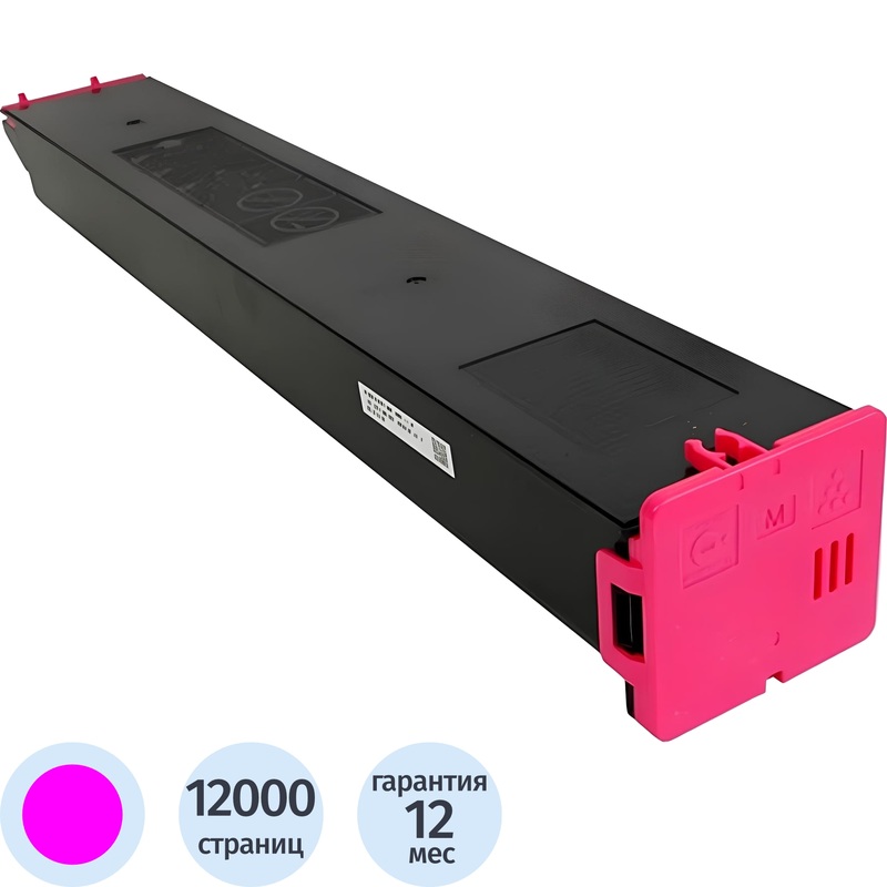 Изображение товара Лазерный картридж Sharp MX-61GTMB пурпурный оригинальный 12000 страниц