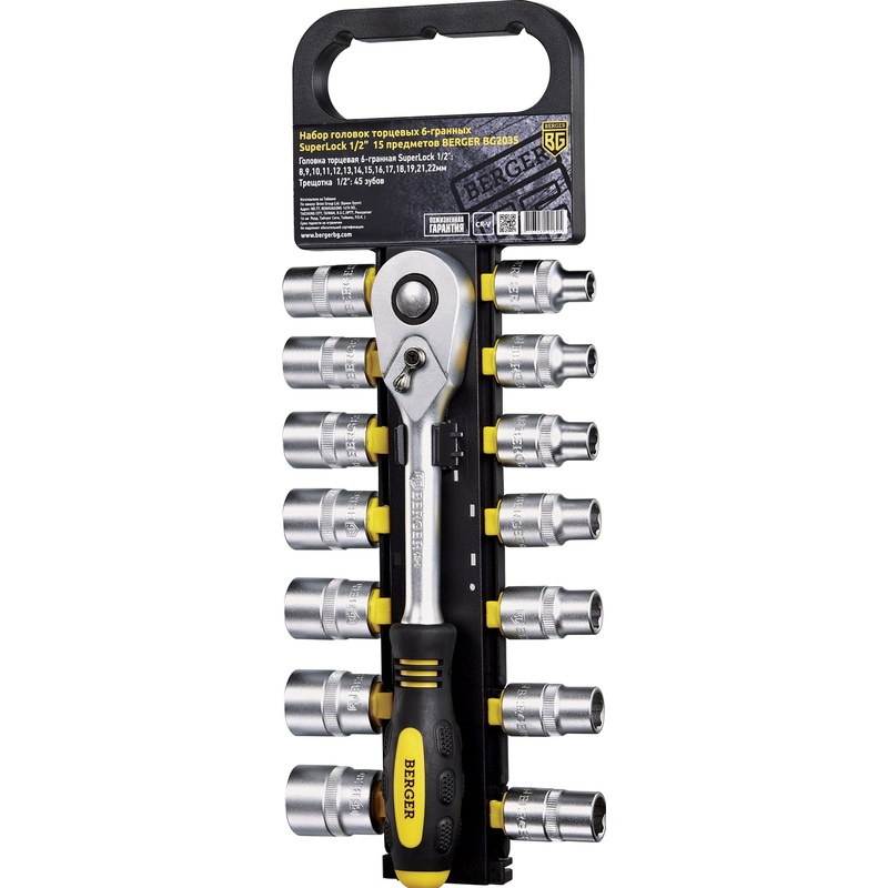 Изображение товара Набор головок с трещоткой Berger SuperLock 8-22 мм 1/2" 15 предметов BG2035