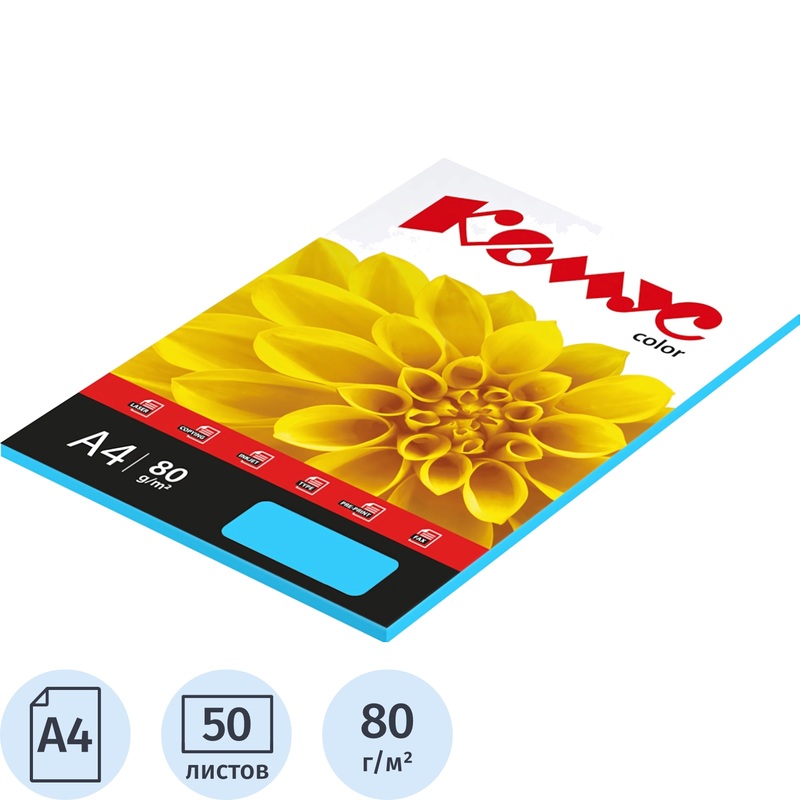 Изображение товара Цветная бумага голубая интенсив А4 80 г/кв.м 50 листов Комус Color