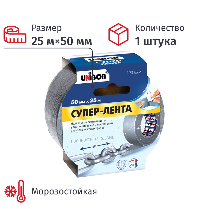 Изображение товара Клейкая лента армированная Unibob 50 мм x 25 м 170 мкм серая
