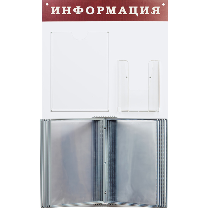 Изображение товара Информационный стенд 48x80 см с 12 карманами A4/A5 белый коричневый с демопанелью