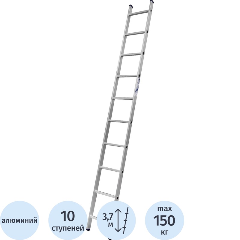 Изображение товара Лестница приставная алюминиевая односекционная 10 ступеней 5110 Россия