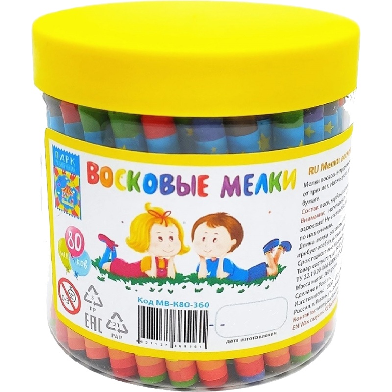 Изображение товара Восковые мелки круглые 20 цветов 80 шт набор для творчества детей от 3 лет