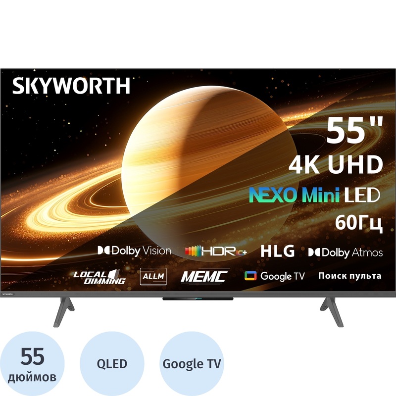 Изображение товара Телевизор 55" Skyworth 55X66H Ultra HD 4K