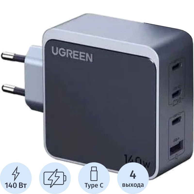 Изображение товара Сетевое зарядное устройство Ugreen X570 140 Вт (45575_)