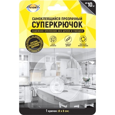 Крючок самоклеющийся Aviora универсальный на клейкой основе прозрачный 80x80 мм (302-170) – купить по выгодной цене в интернет-магазине | 1274101