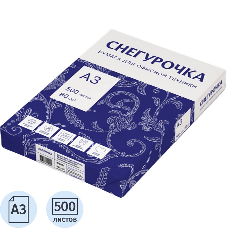 Изображение товара Бумага офисная Снегурочка А3 80 г/кв.м марка C 500 листов Россия