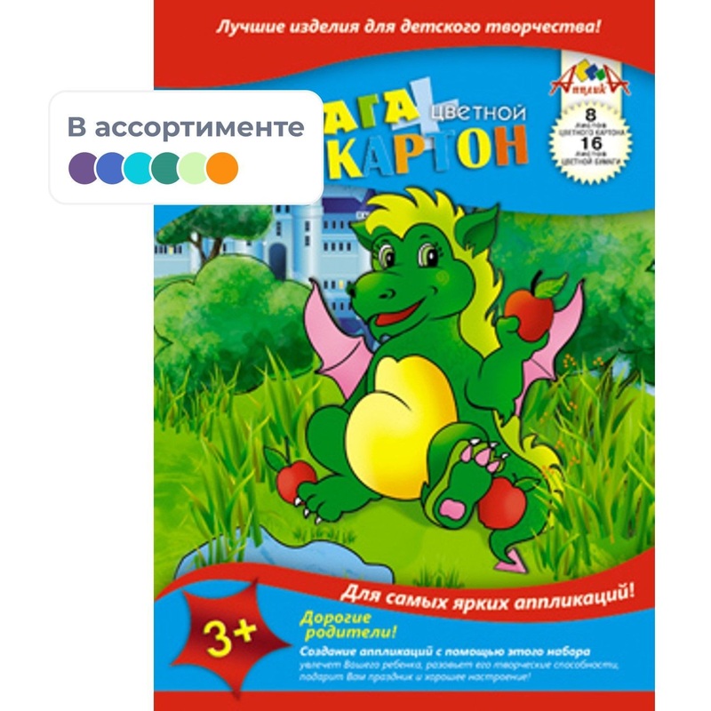 Изображение товара Набор цветного картона и бумаги Апплика (А4, 24 листа, 16 цветов)