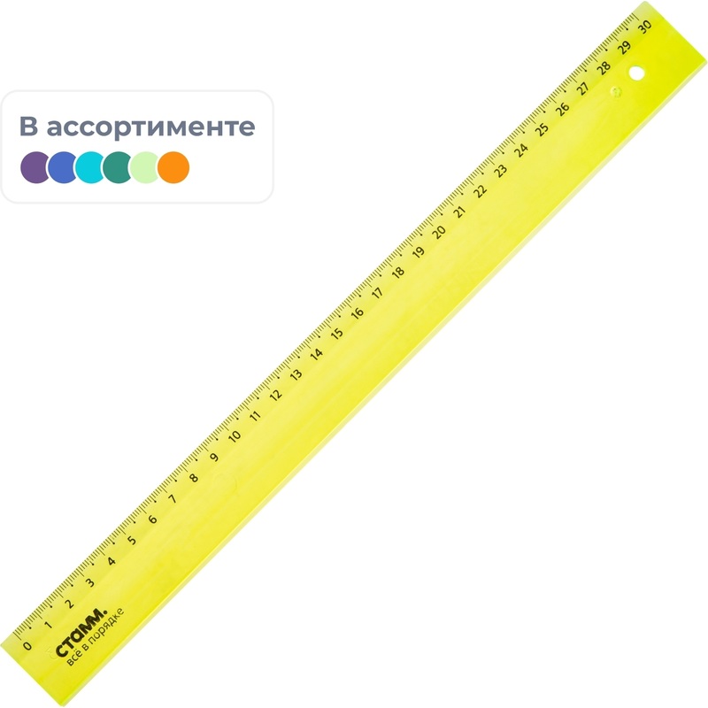 Изображение товара Линейка Стамм Neon Cristal 30 см пластиковая разноцветная