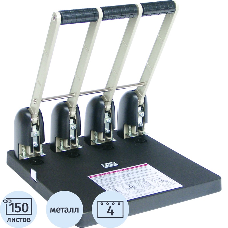 Изображение товара Дырокол мощный KW-Trio 954 до 150 листов черный