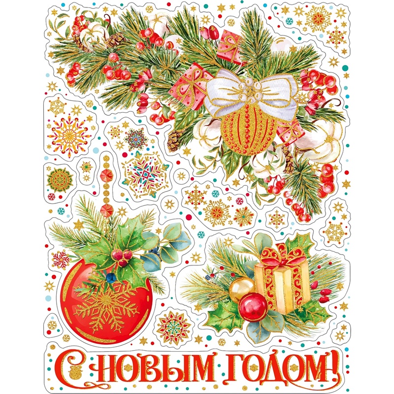 Изображение товара Новогодняя наклейка Magic Time 38x30 см для окон с глиттером и раскраской