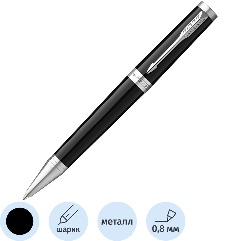 Изображение товара Ручка шариковая Parker Ingenuity Black CT премиум класс средний размер