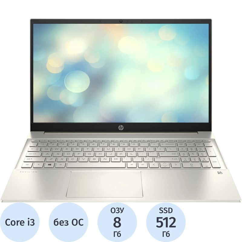 Изображение товара Ноутбук HP Pavilion 15-eg3039ci 15.6 IPS Core i3 8 ГБ SSD 512 ГБ Gold