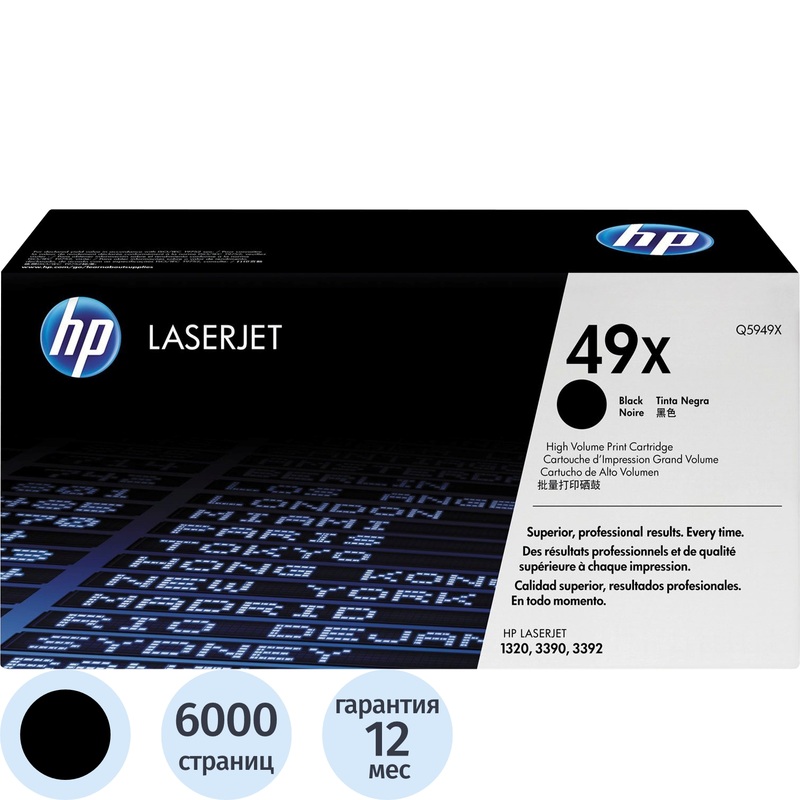Изображение товара Лазерный картридж HP 49X Q5949X черный оригинальный повышенной емкости