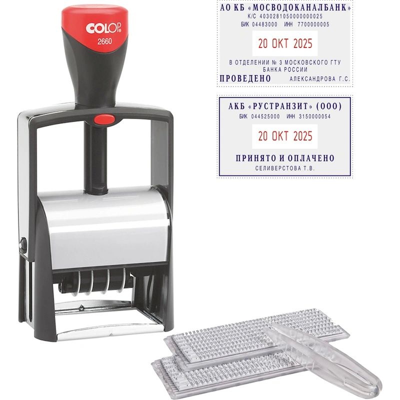 Изображение товара Автоматический самонаборный датер Colop S2660-Set-F металлический 37x58 мм