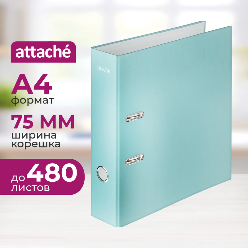 Изображение товара Папка-регистратор Attache Акварель 75 мм бирюзовая формат А4