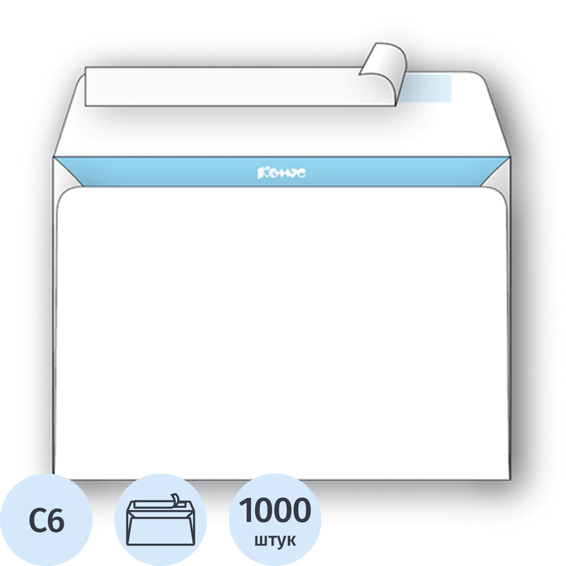 Изображение товара Конверт Комус С6 80 г/кв.м белый с внутренней заливкой упак 1000 шт