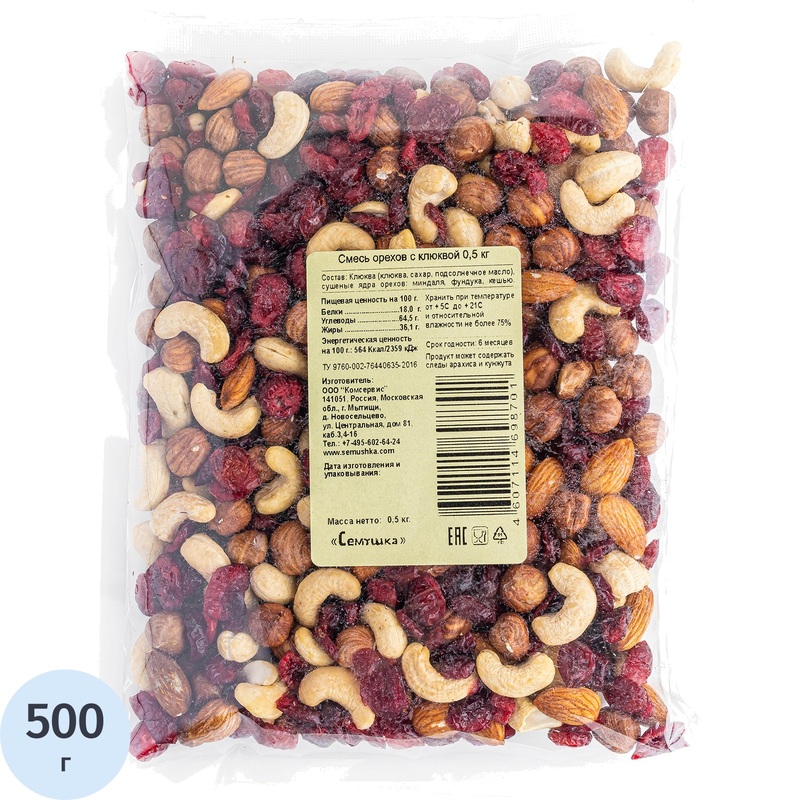 Изображение товара Коктейль Семушка смесь орехов с клюквой 500 г натуральный продукт