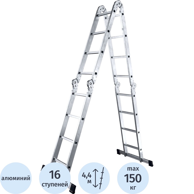Изображение товара Алюминиевая лестница-трансформер Алюмет TL4044 четырёхсекционная 16 ступеней профессиональная