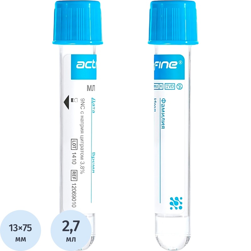 Изображение товара Вакуумные пробирки Acti-Fine с цитратом Na 3.8% 2.7 мл 50 штук в упаковке