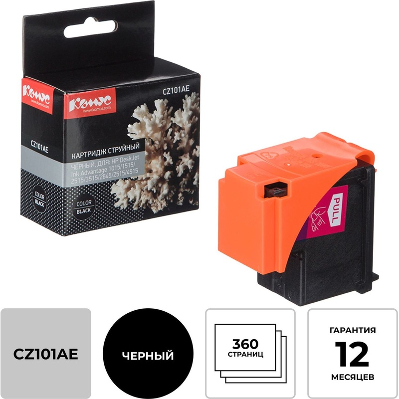 Изображение товара Картридж струйный Комус 650 CZ101AE для HP черный совместимый
