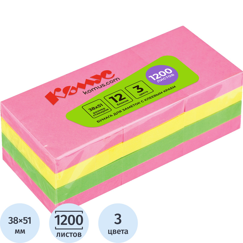 Изображение товара Неоновые стикеры Комус 38x51 мм, 3 цвета, 1200 листов