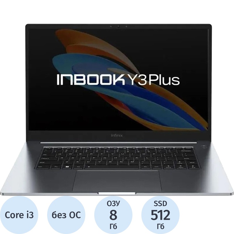 Изображение товара Ноутбук Infinix InBook Y3 Plus 15.6 дюймов с Intel Core i3