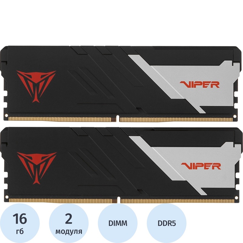 Изображение товара Модуль памяти Patriot Memory Viper Venom DDR5 32 ГБ, 2x16 ГБ (PVV532G660C34K)