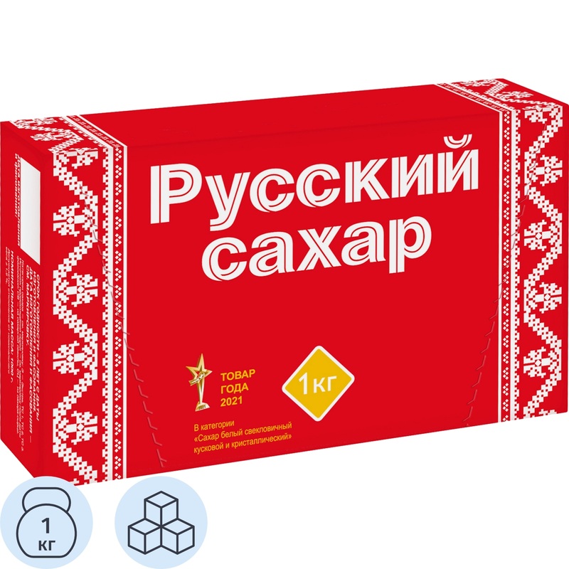 Изображение товара Сахар-рафинад Русский 1 кг свекольный кусковой рафинированный