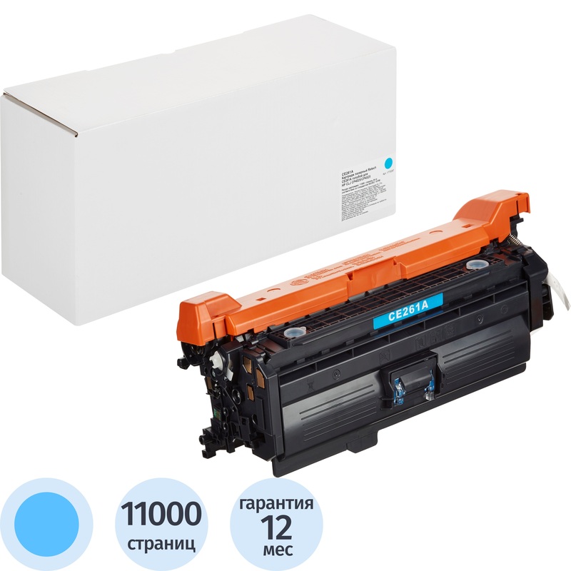 Изображение товара Лазерный картридж Retech 648A CE261A голубой совместимый для HP
