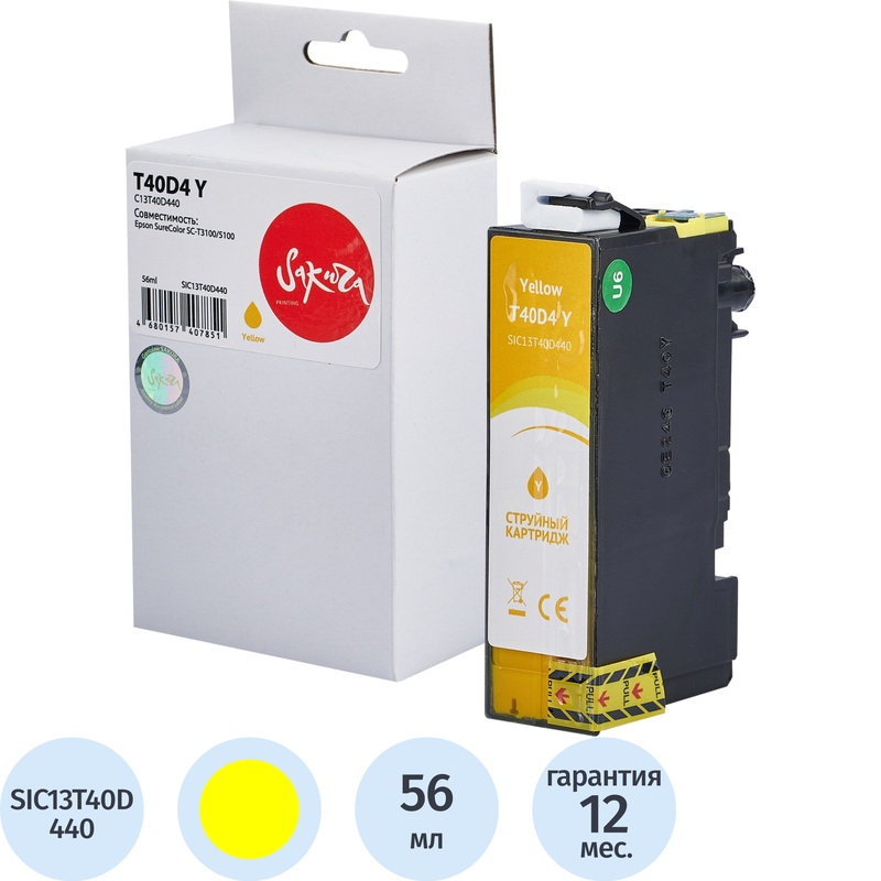 Изображение товара Картридж струйный Sakura T40D4 для Epson желтый