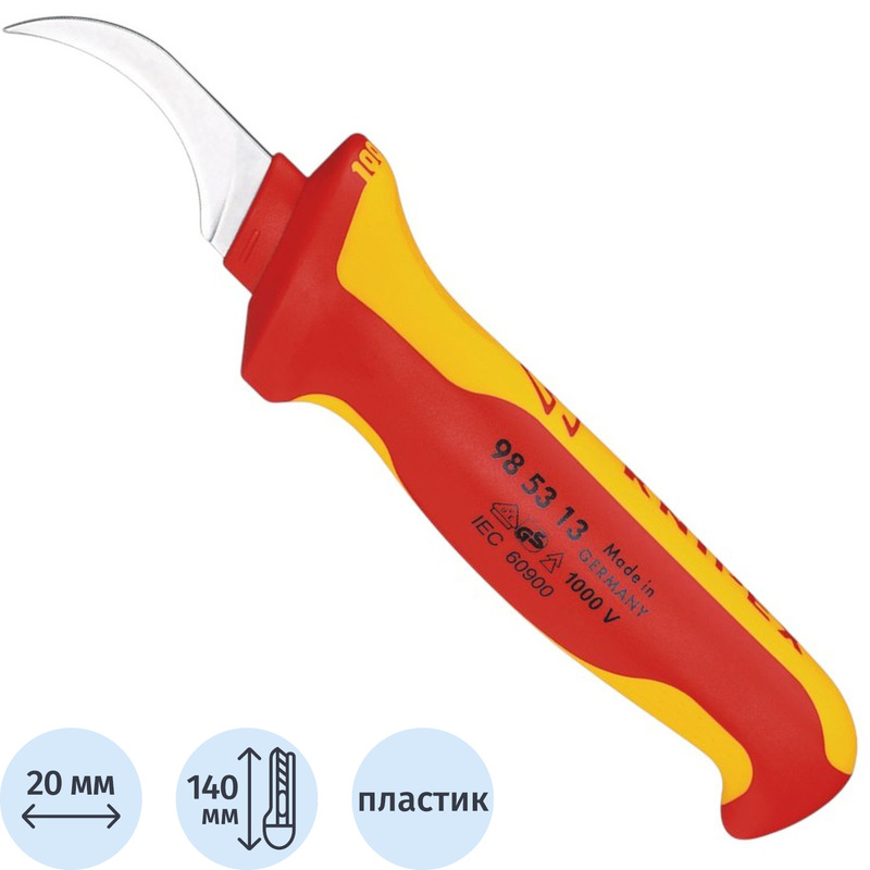 Изображение товара Нож для удаления изоляции Knipex KN-985313, 190 мм, сталь, жёлтый, красный