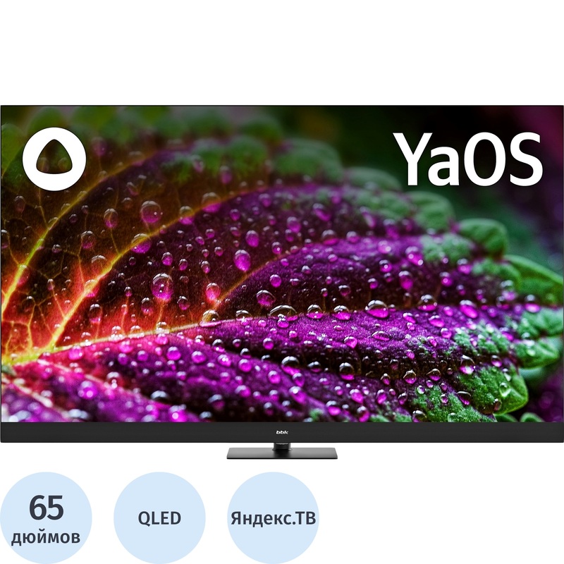 Изображение товара Телевизор 65 BBK 65LED-8259/UTS2C (B) Ultra HD 4K
