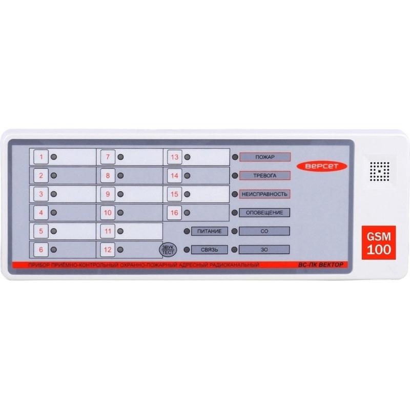 Изображение товара Прибор приемно-контрольный Сибирский арсенал ВС-ПК Вектор-АР GSM-100