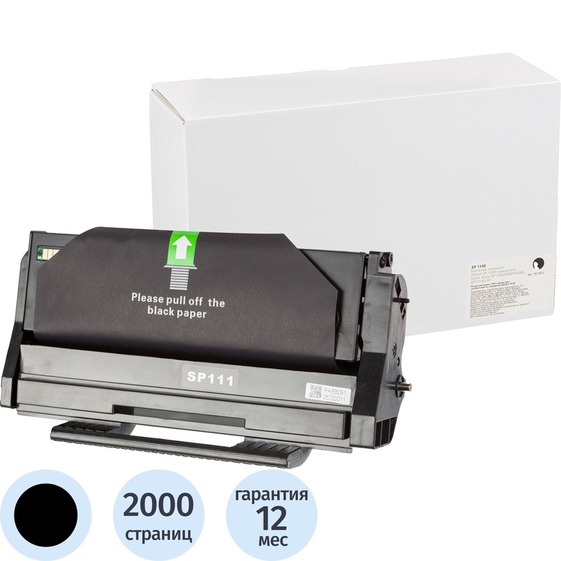 Изображение товара Картридж лазерный Retech SP 110E 407442 для Ricoh черный совместимый