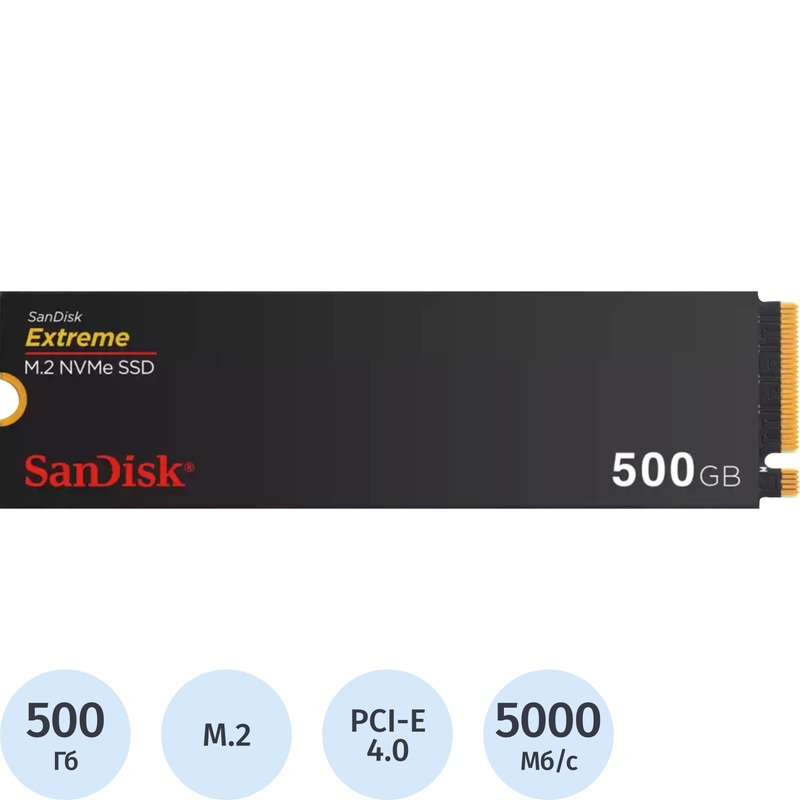 Изображение товара SSD накопитель SanDisk Extreme 500 ГБ (SDSSDX3N-500G-G26)