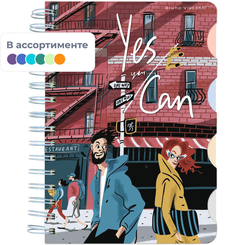 Изображение товара Тетрадь Bruno Visconti Art Journal А5 120 листов на спирали