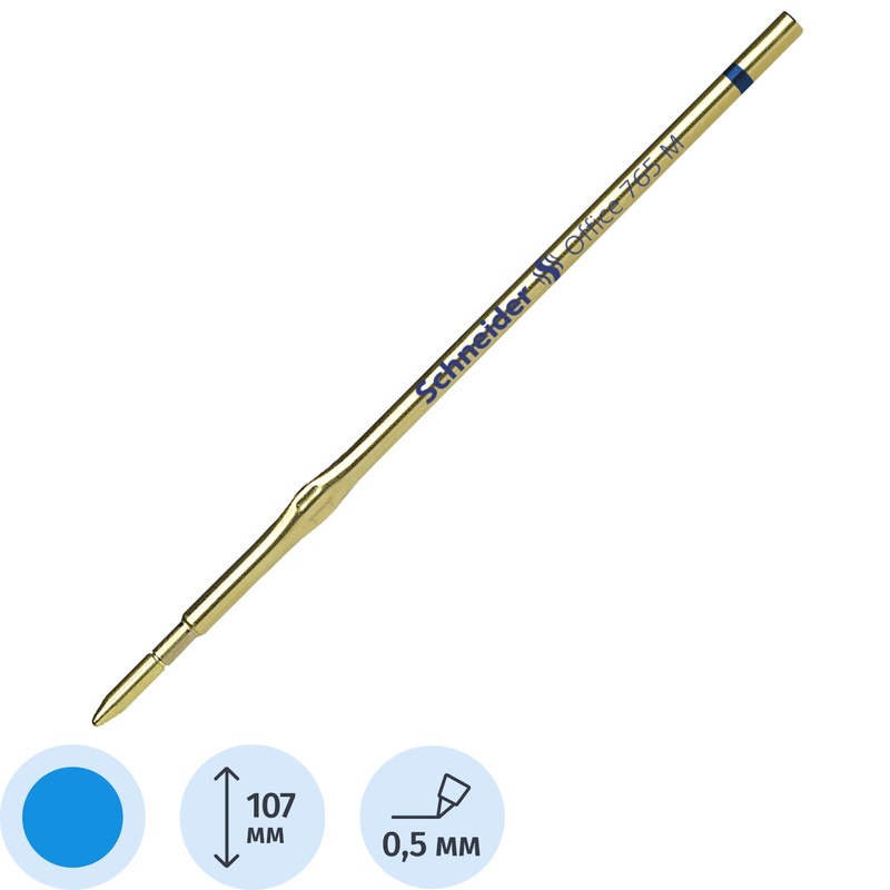 Изображение товара Стержень шариковый Schneider 765М синий 107 мм (толщина линии 0.5 мм)