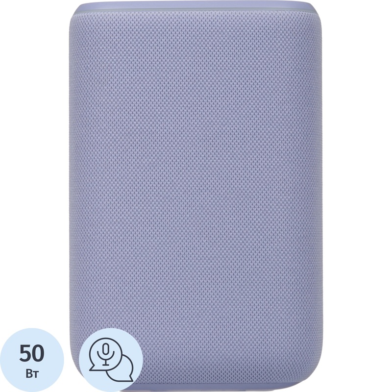 Изображение товара Умная колонка Яндекс Станция 3 фиолетовая Wi-Fi Bluetooth Алиса