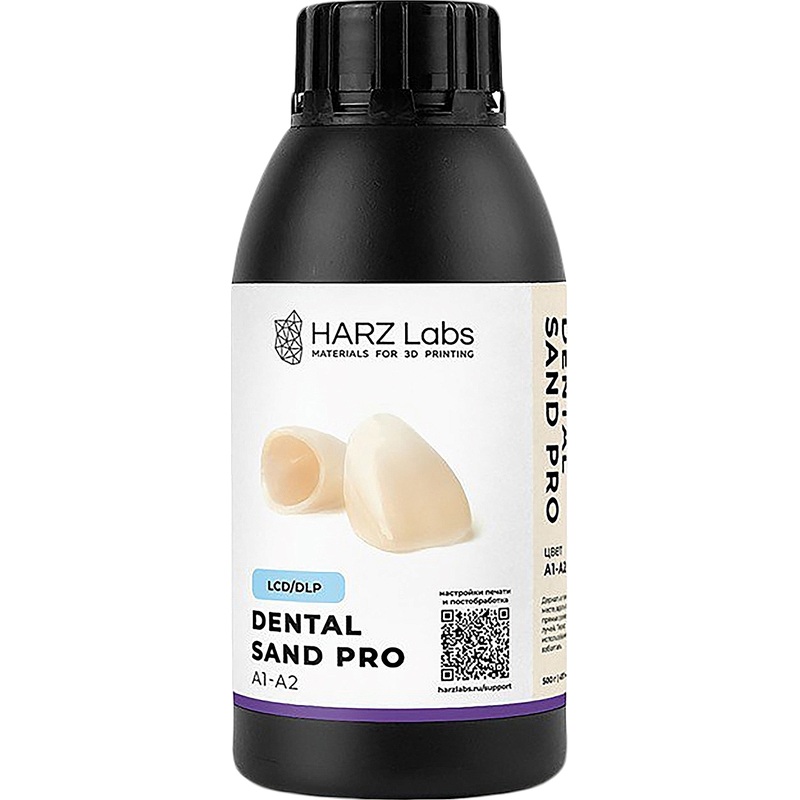 Изображение товара Фотополимер для 3D-принтера HARZ Labs Dental Sand A1-A2 бежевый 0.417 л