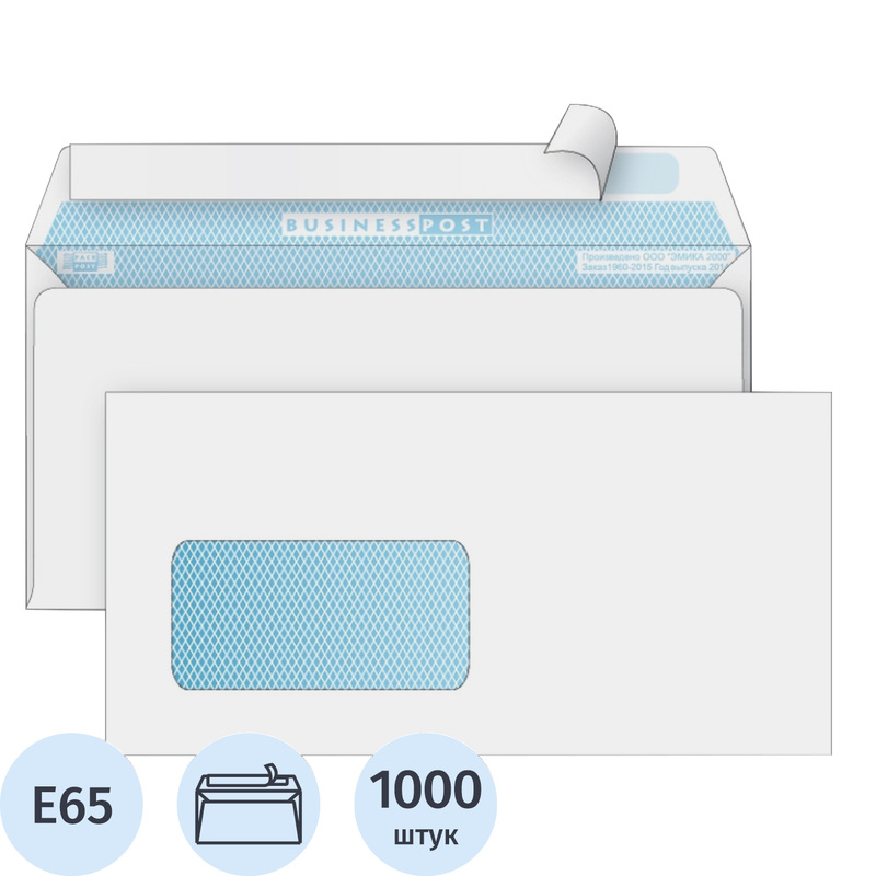 Изображение товара Конверт BusinessPost E65 90 г/кв.м белый стрип с внутренней запечаткой с левым окном (1000 штук в упаковке)
