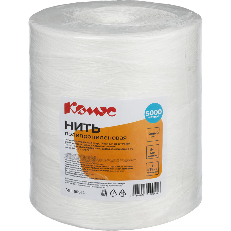 Изображение товара Полипропиленовый шпагат 1000 текс 5000 м 5 кг белый