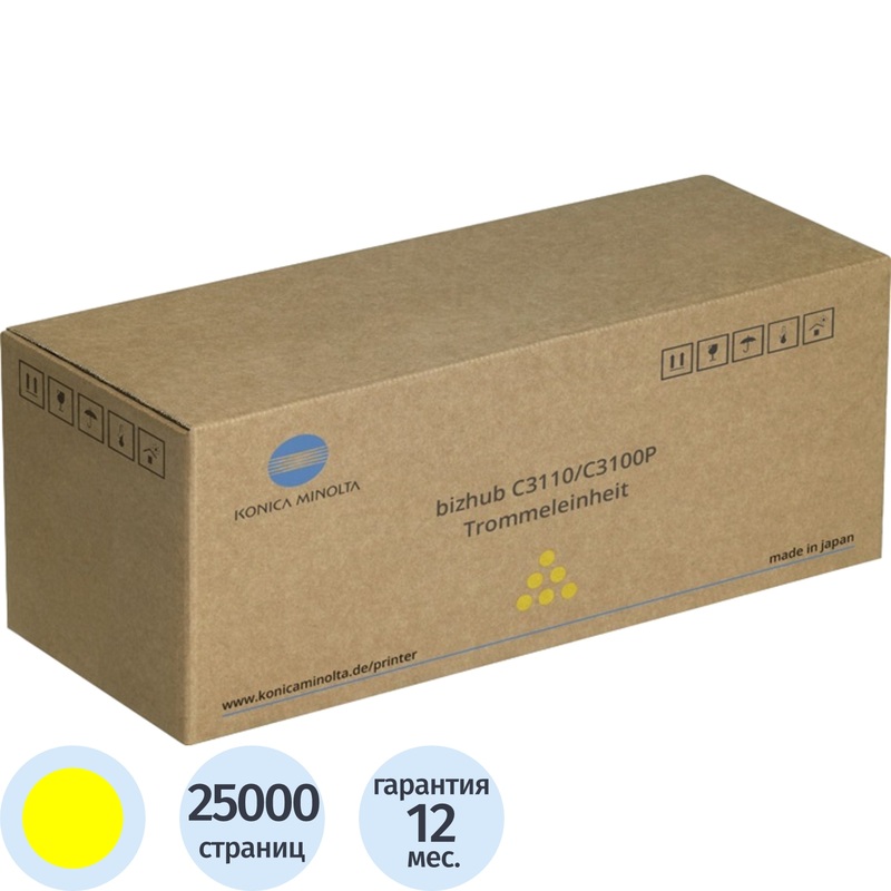 Изображение товара Фотобарабан Konica Minolta IUP23Y A73308H жёлтый оригинальный