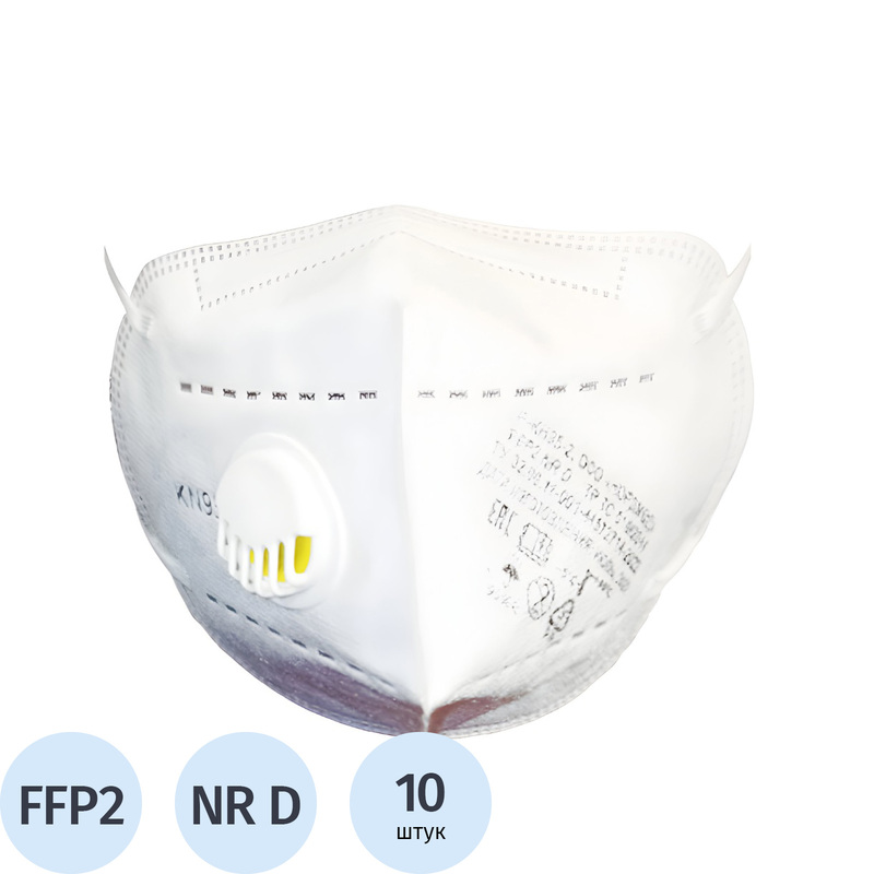 Изображение товара Респиратор КН-95 противоаэрозольный с клапаном FFP2 10 штук