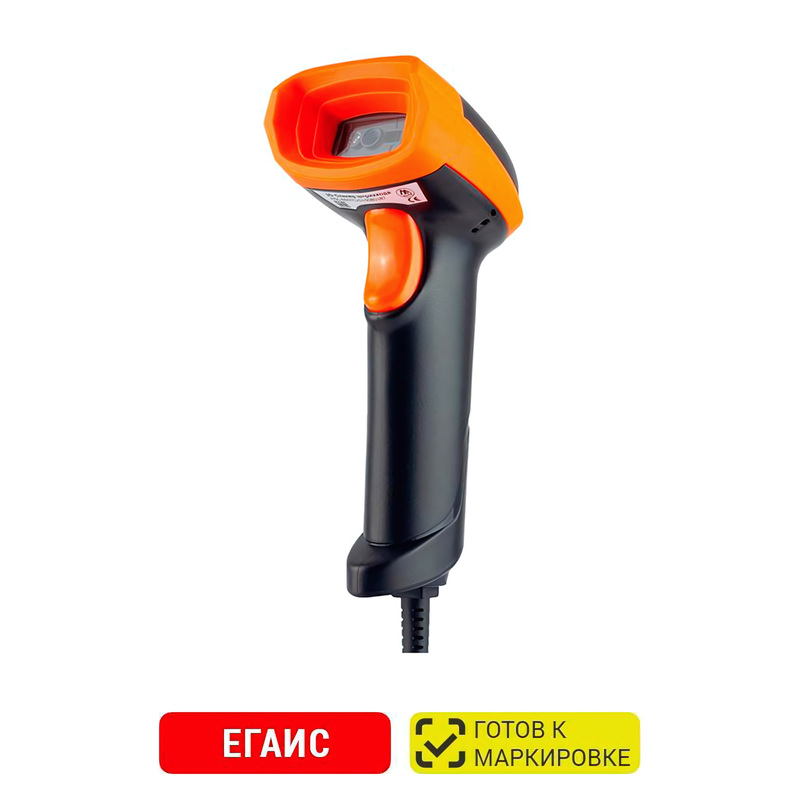 Изображение товара Ручной 2D сканер штрих-кода МойPOS MSC-6607C2D проводной USB оранжевый